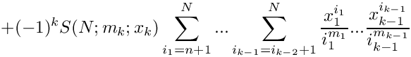 \[
          + (-1)^k S(N;m_k;x_k)
                   \sum\limits_{i_1=n+1}^{N} ... \sum\limits_{i_{k-1} = i_{k-2}+1}^{N}
                   \frac{x_1^{i_1}}{i_1^{m_1}} ... \frac{x_{k-1}^{i_{k-1}}}{i_{k-1}^{m_{k-1}}}
\]