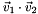 \[ \vec{v}_1 \cdot \vec{v}_2 \]
