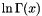 $ \ln \Gamma(x) $